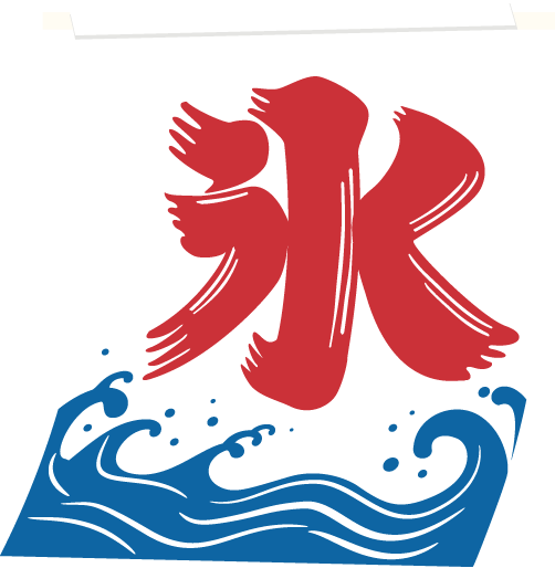 かき氷始めました Ecomo エココミュニティーモール